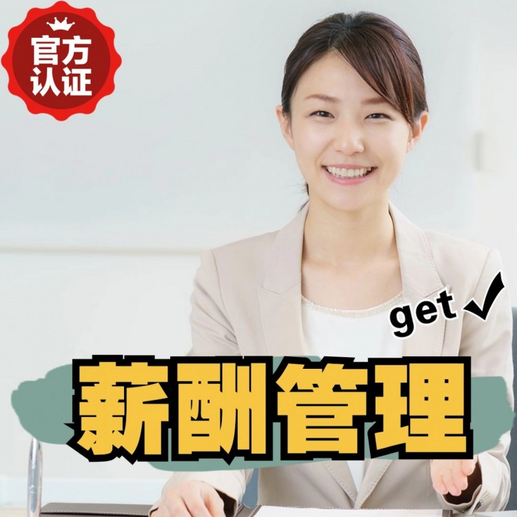 苏尼特左南庄劳务派遣 南庄劳动派遣 南庄劳务派遣中介